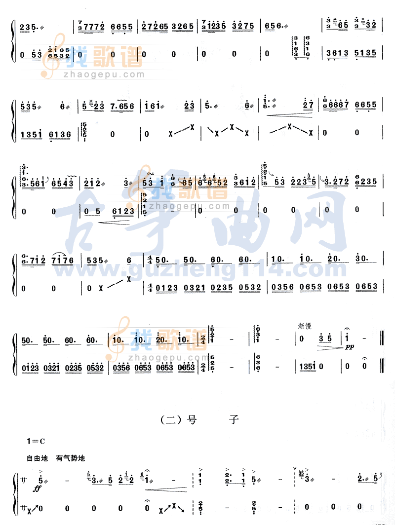 淀上组曲