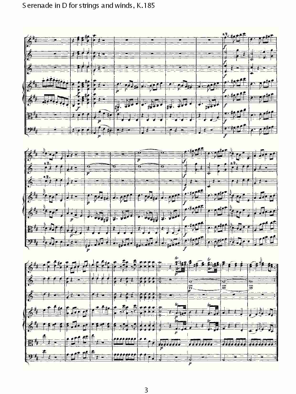 D调管弦乐小夜曲, K.185 （一）