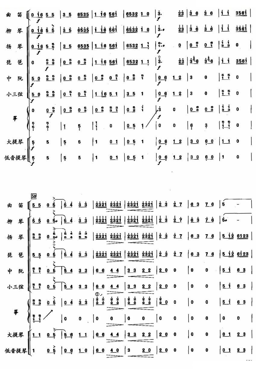 故乡情4