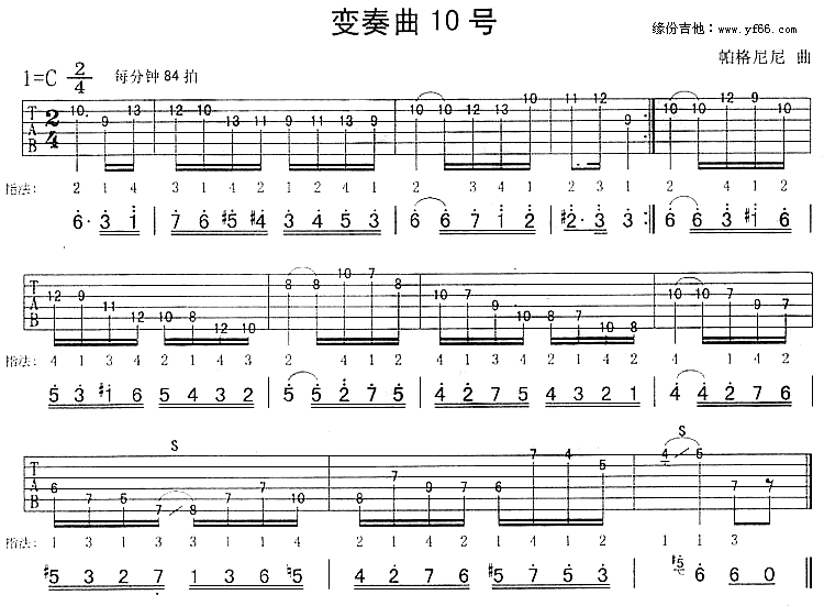 变奏曲10号[帕格尼尼]