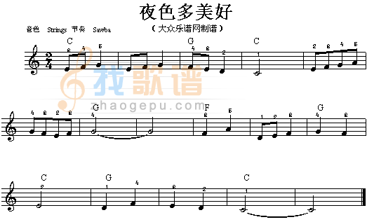 夜色多美好