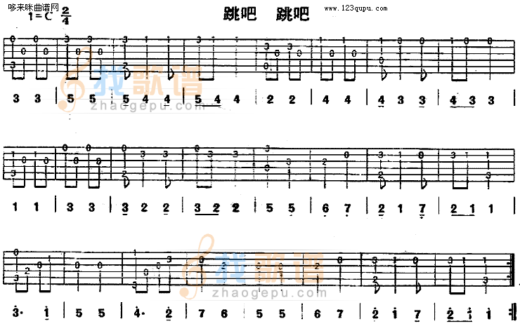 跳吧跳吧