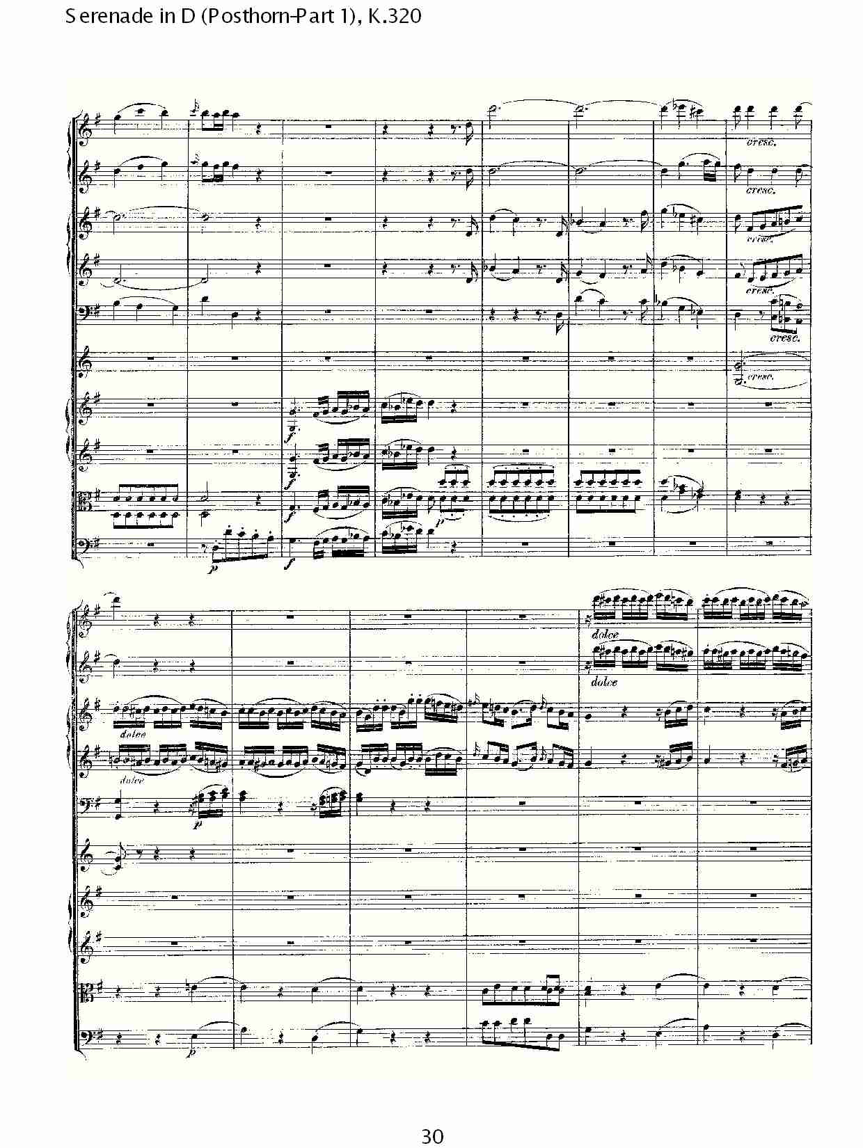 D调小夜曲(Posthorn-第一部), K.320（六）