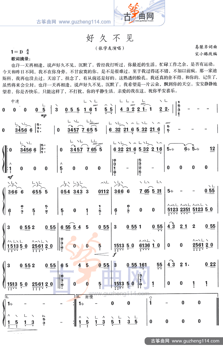 好久不见