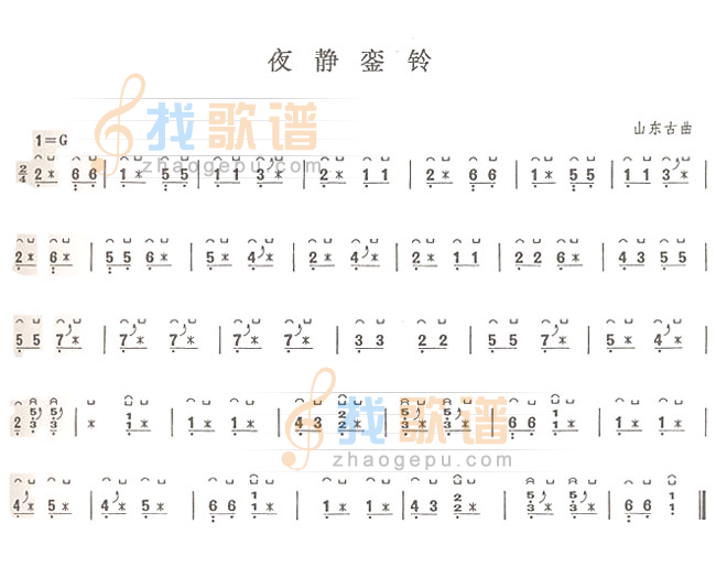 夜静銮铃