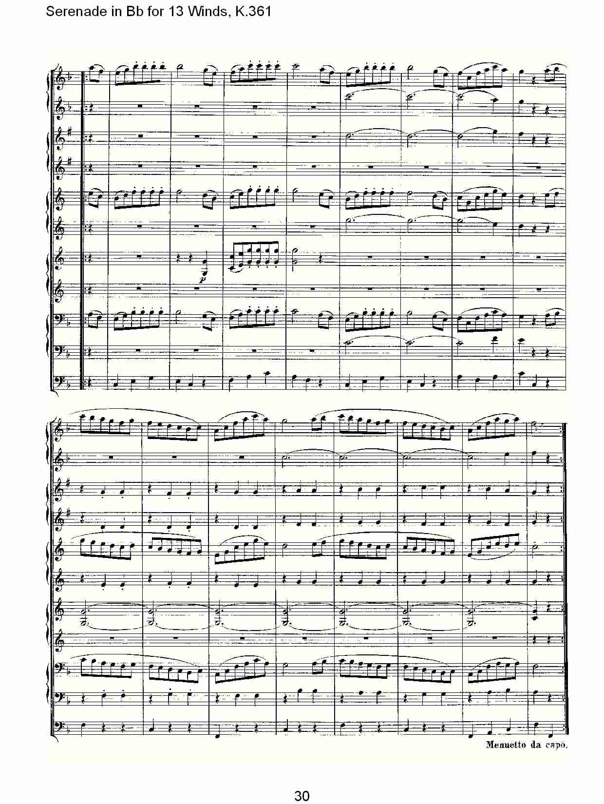 Bb调13管乐小夜曲, K.361（六）