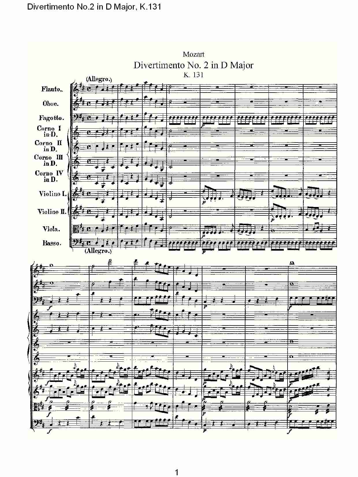 D大调第二嬉游曲,K.131（一）