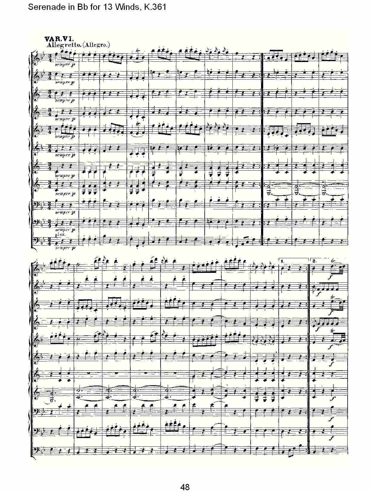 Bb调13管乐小夜曲, K.361（十）