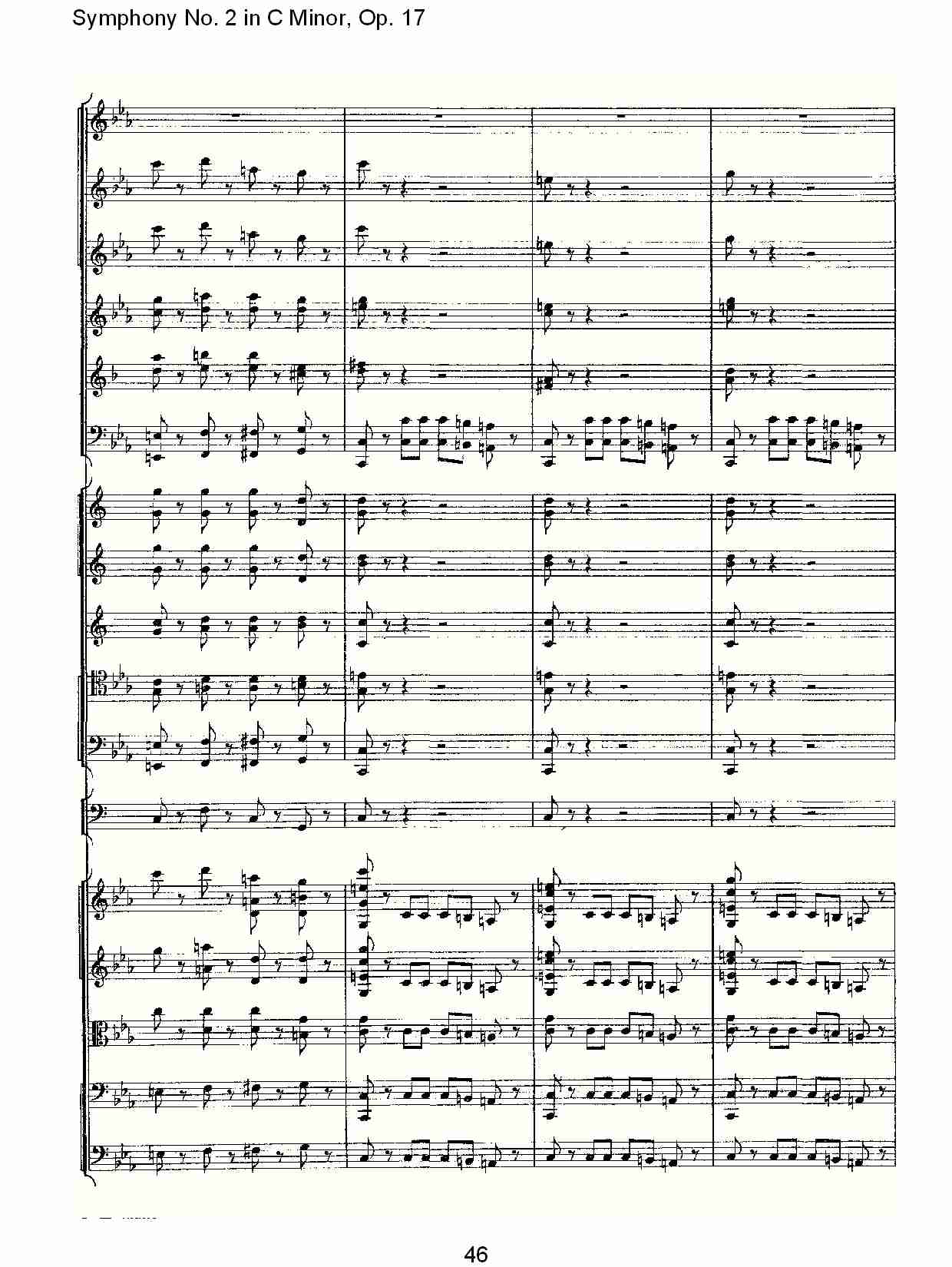 C小调第二交响曲, Op.17第一乐章（十）