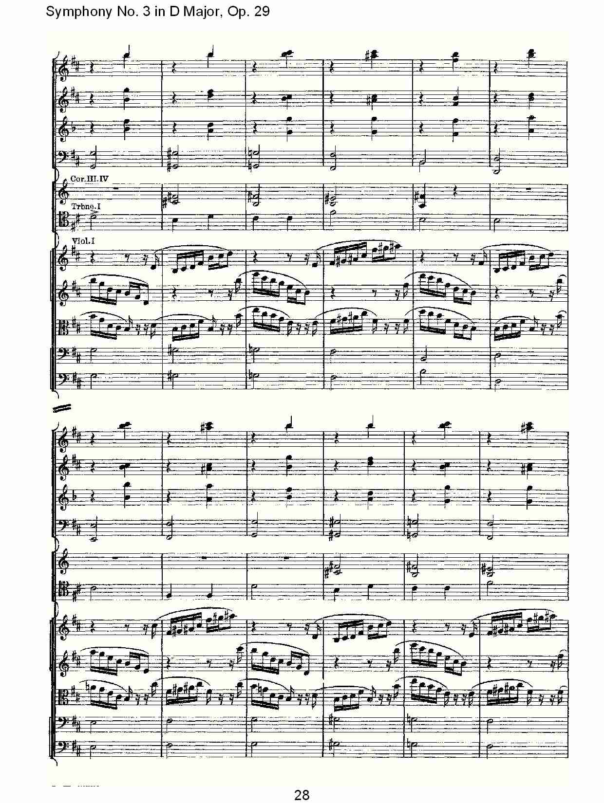 D大调第三交响曲,  Op.29 第四乐章（六）