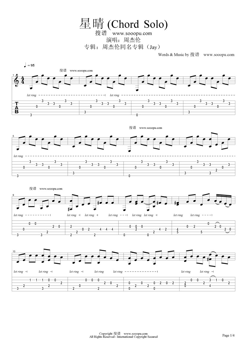 星晴 (Chord Solo)