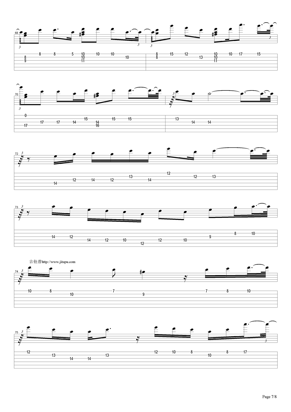 时代曲
