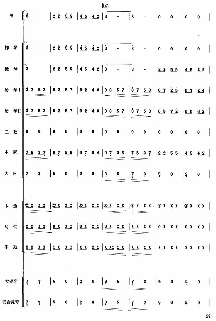 我把世界来周游15