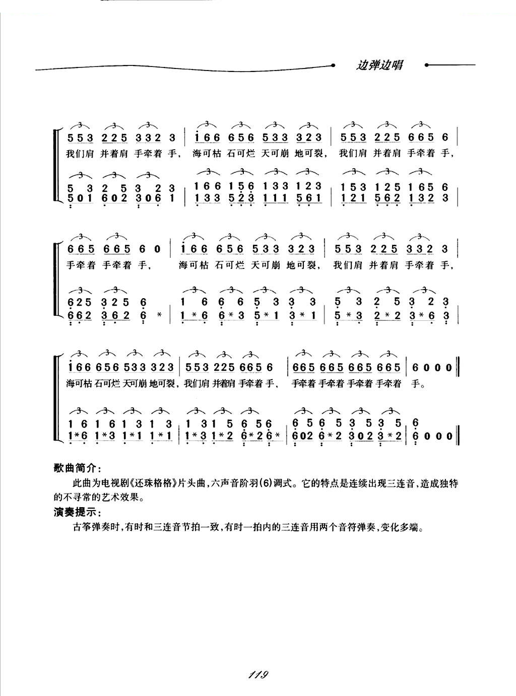 自从有了你