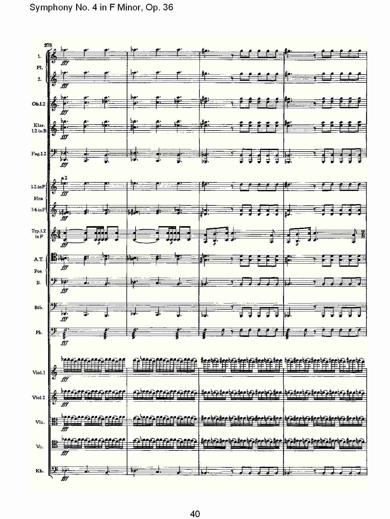 F小调第四交响曲,  Op. 36 第一乐章（八）