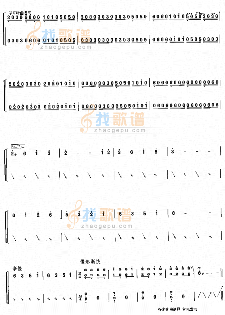 陌上桑