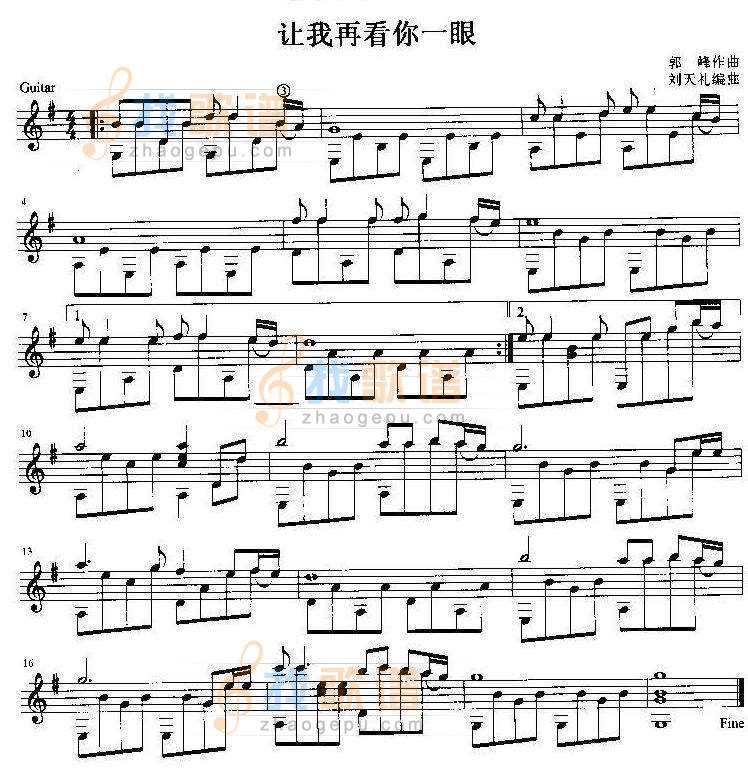 让我再看你一眼吉他独奏谱