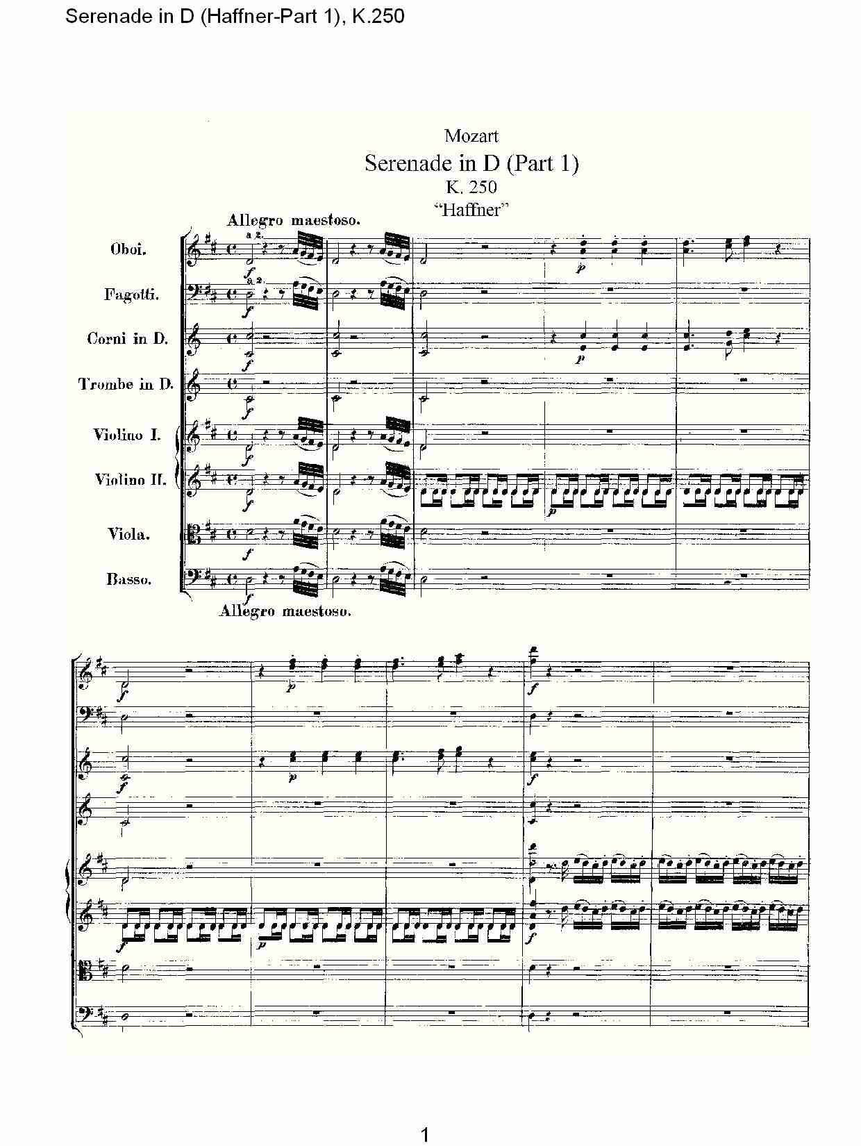 D调小夜曲(Haffner-第一部), K.250 （一）