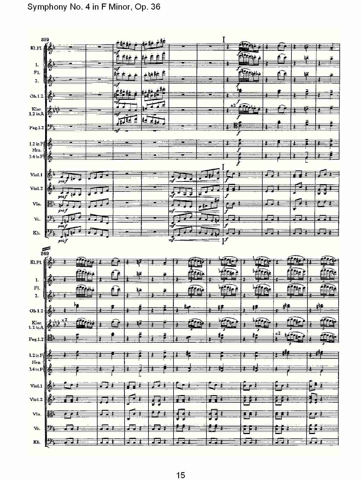 F小调第四交响曲,  Op. 36 第三乐章（三）