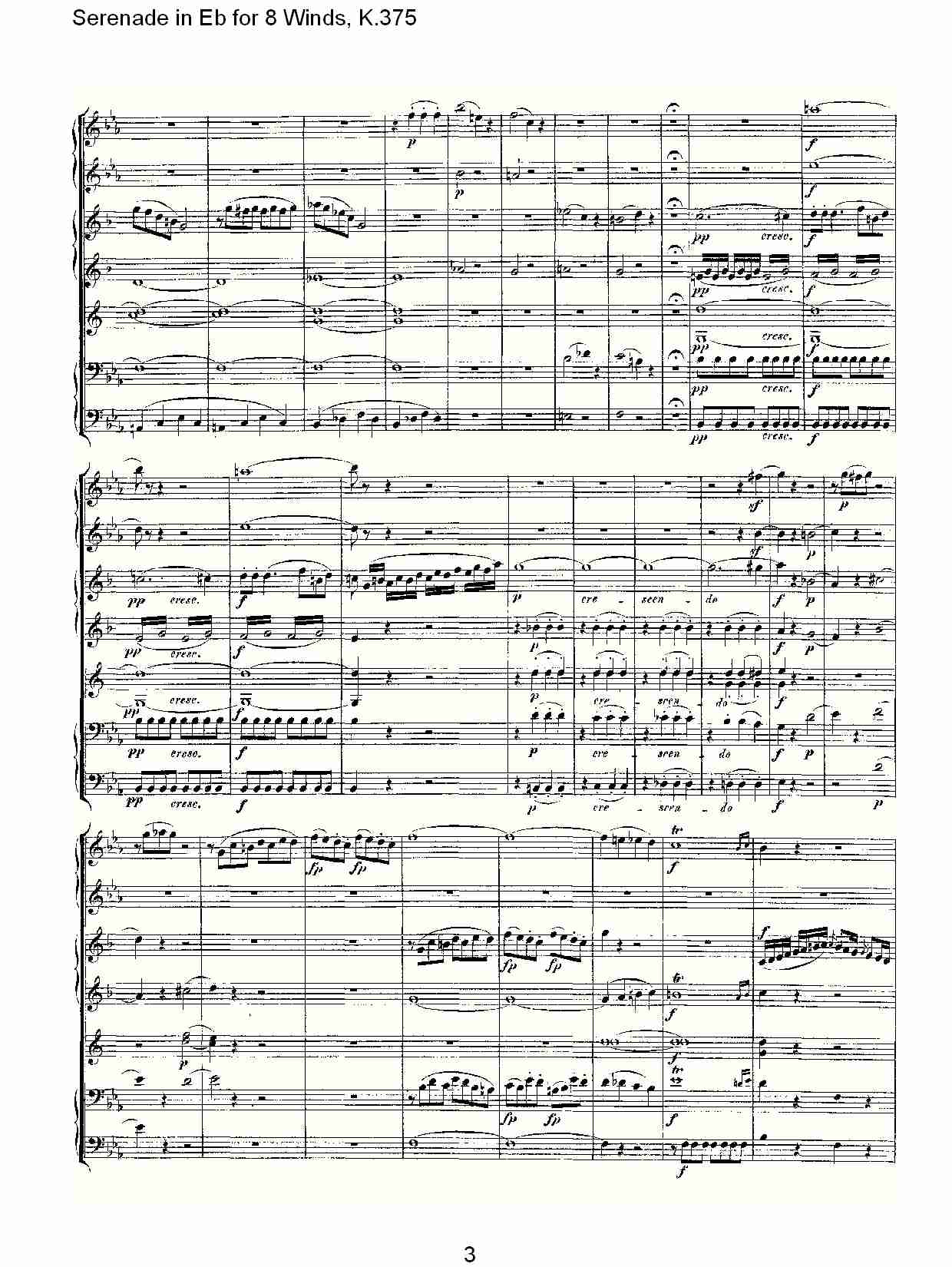 Eb调8管乐小夜曲,  K.375（一）