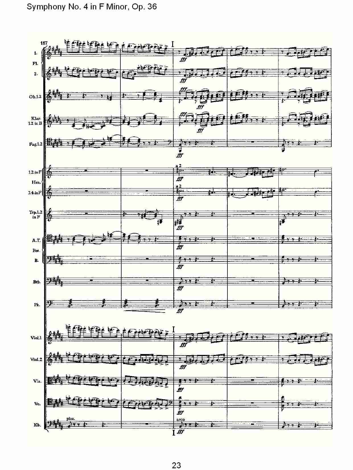 F小调第四交响曲,  Op. 36 第一乐章（五）