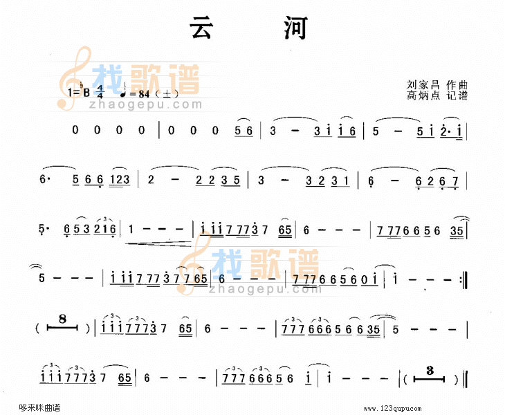 云河-