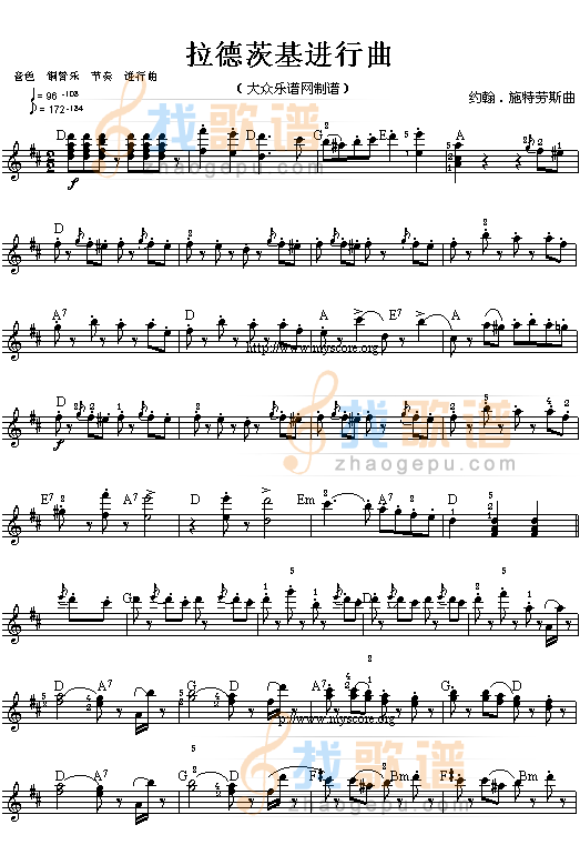拉德茨基进行曲()