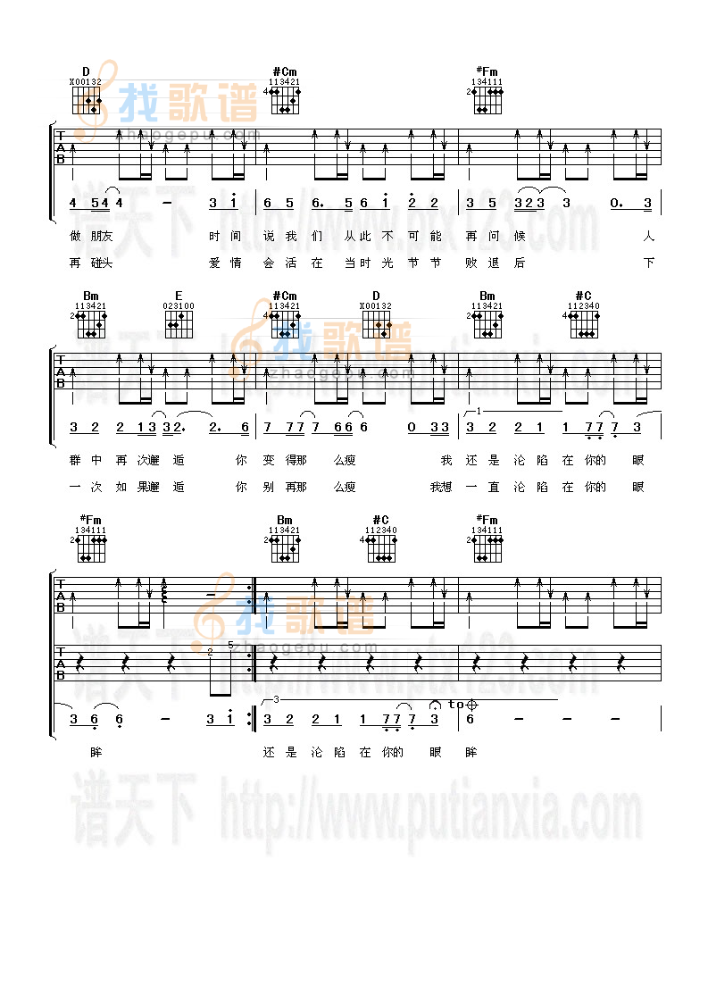 我们说好的