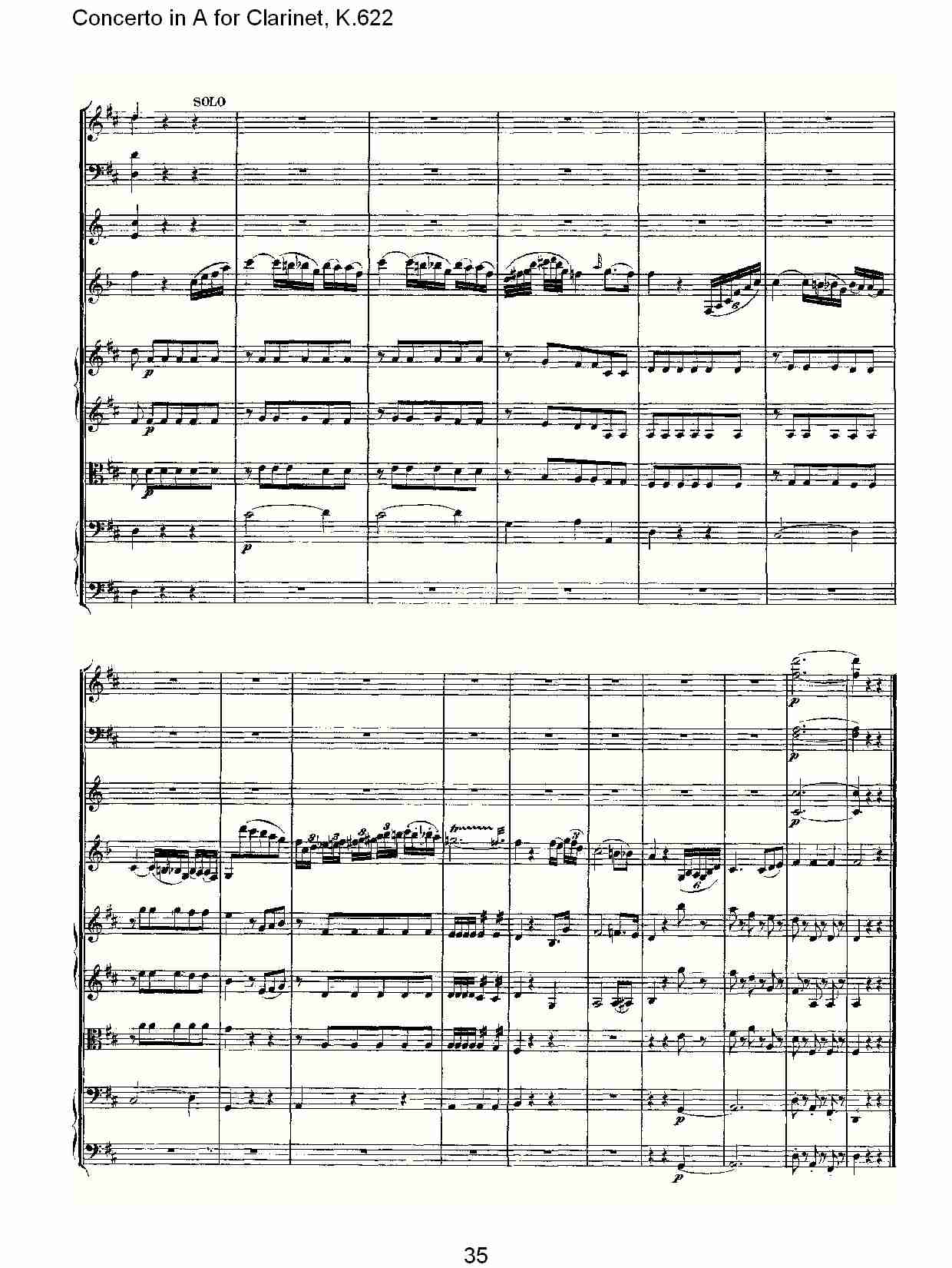 A调单簧管协奏曲, K.622（七）
