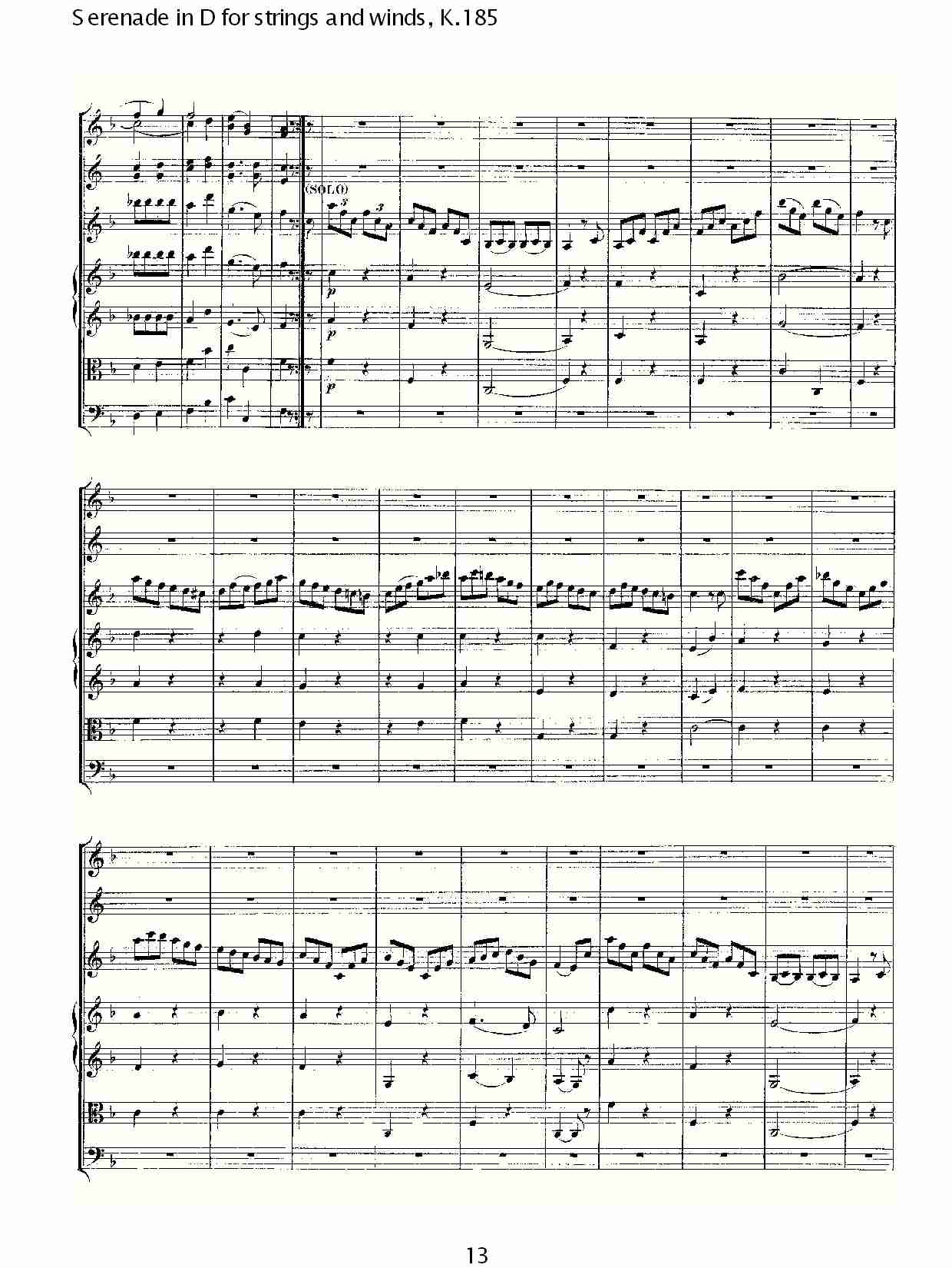 D调管弦乐小夜曲, K.185 （三）