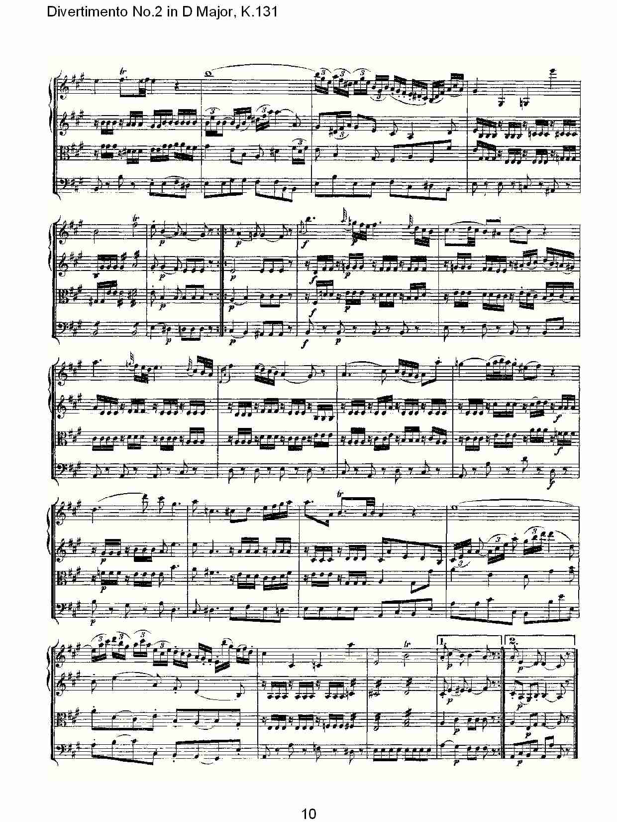 D大调第二嬉游曲,K.131（二）