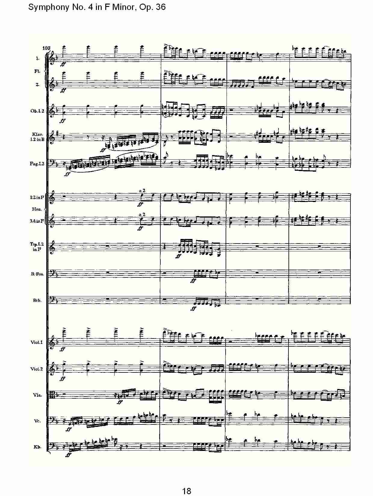 F小调第四交响曲,  Op. 36 第四乐章（四）