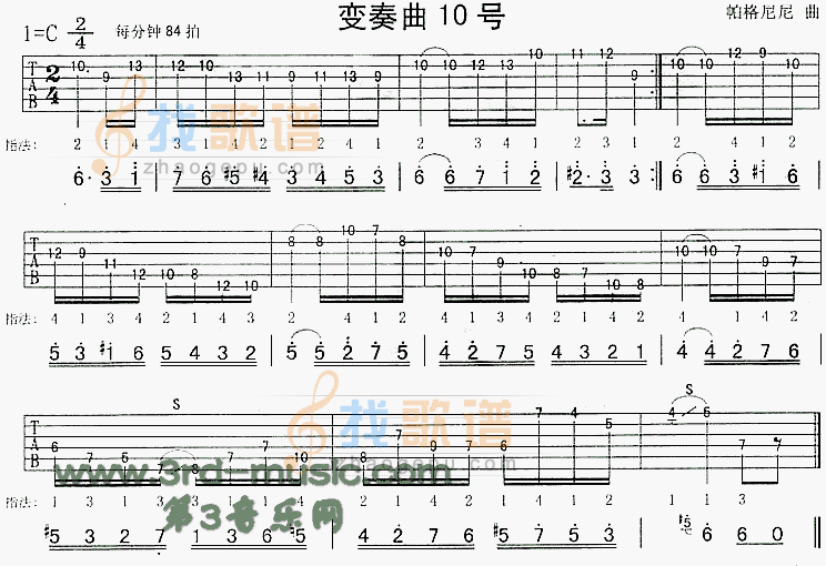 帕格尼尼变奏曲10号(独奏曲)
