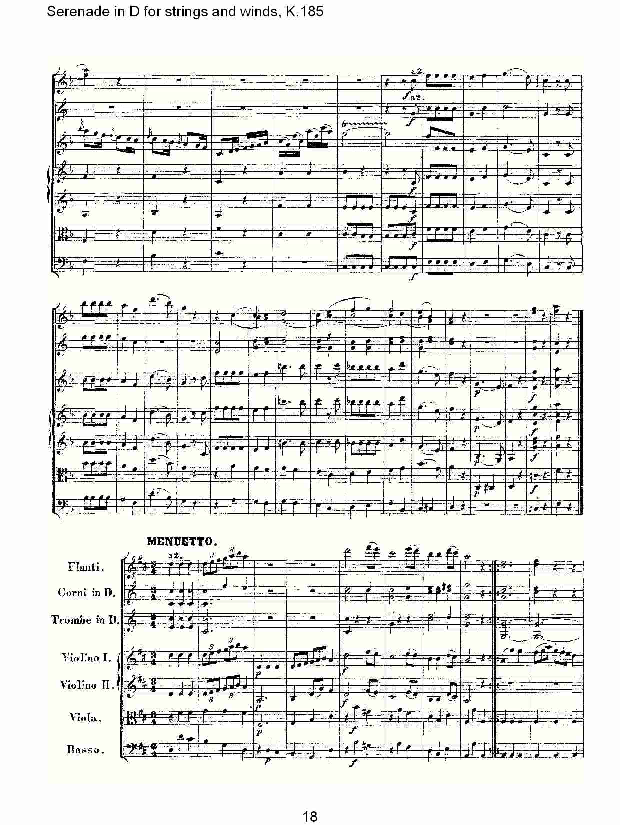 D调管弦乐小夜曲, K.185 （四）