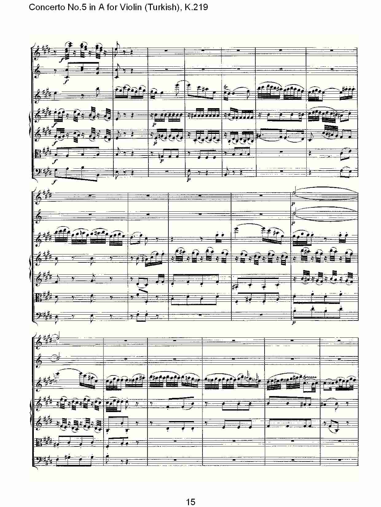 A调小提琴第五协奏曲,（土耳其） K.219 （三）