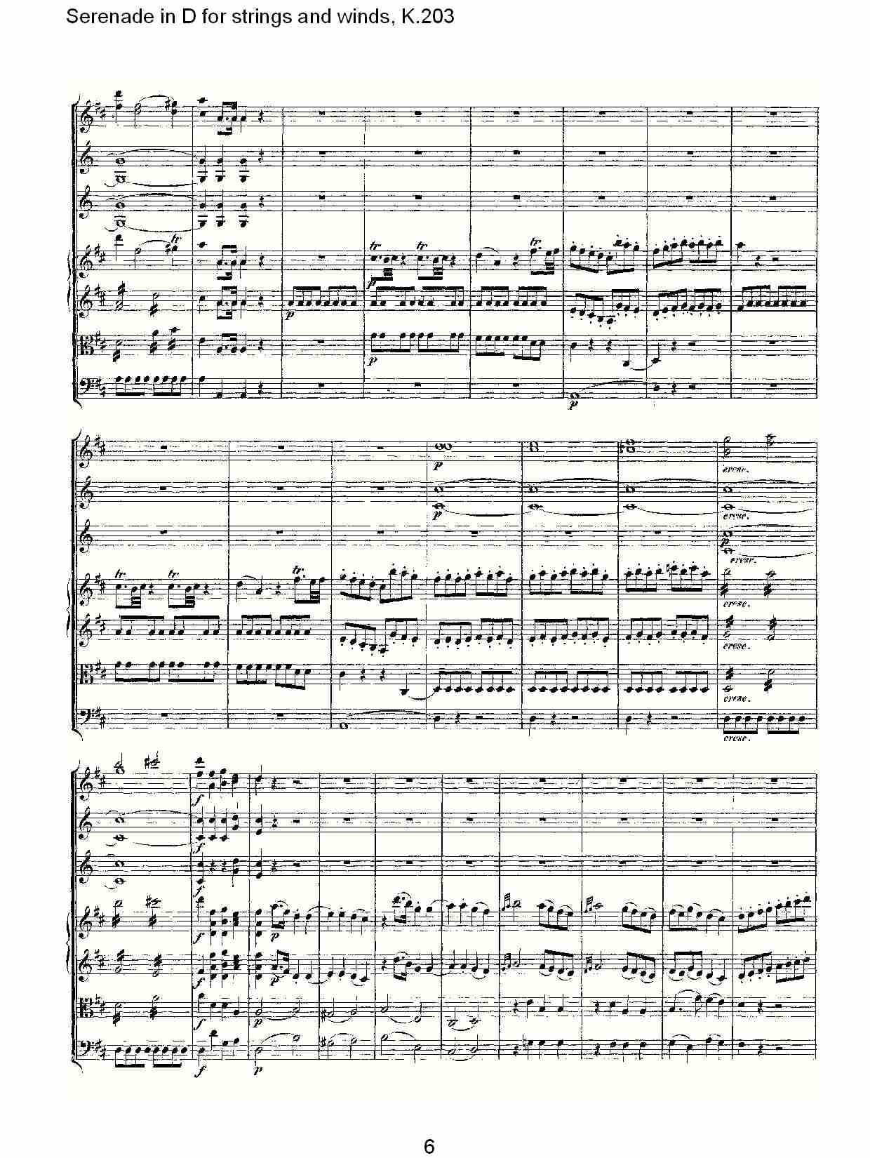 D调管弦乐小夜曲, K.203 （二）