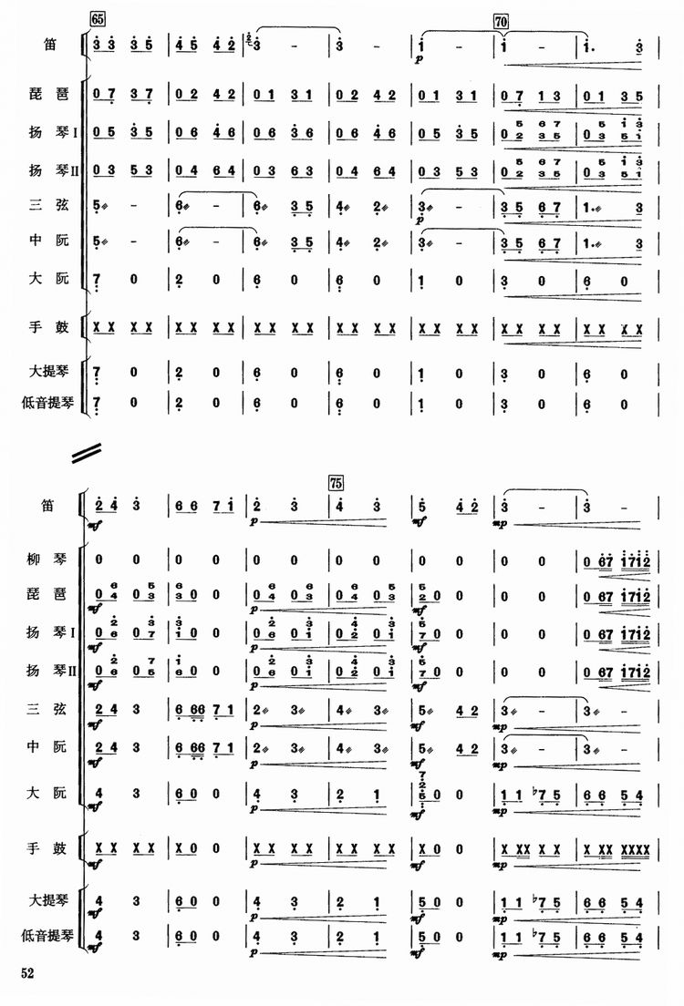 我把世界来周游10