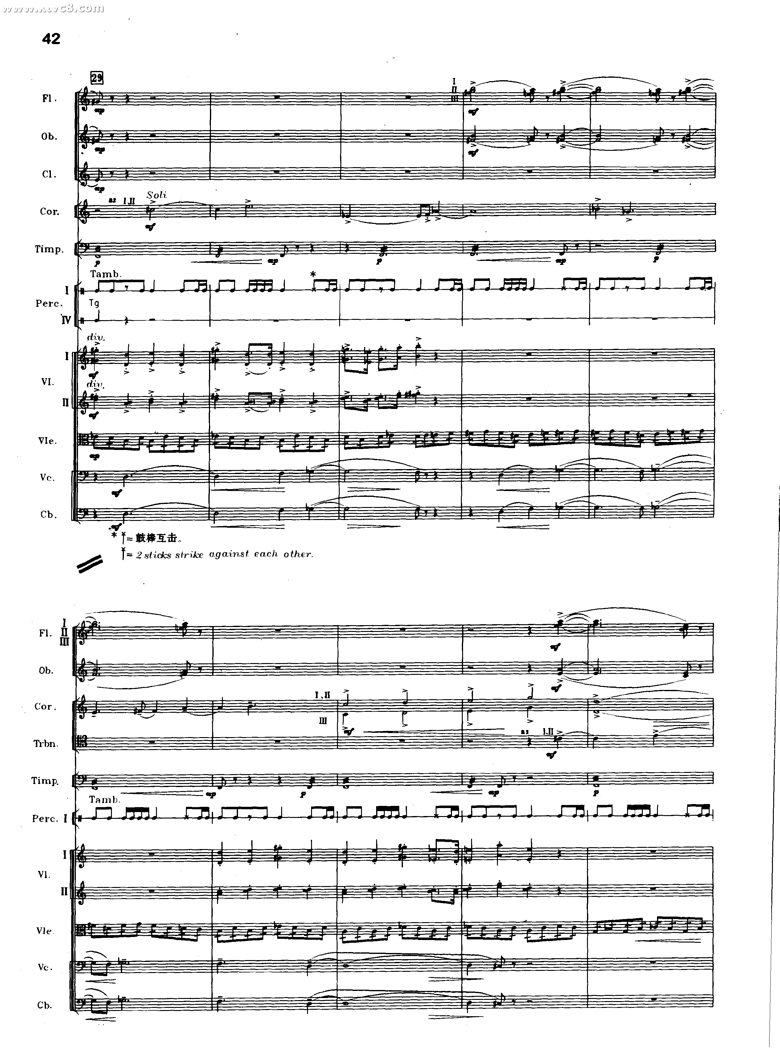 交响诗百年沧桑作品41号（第二部分 共2部分）