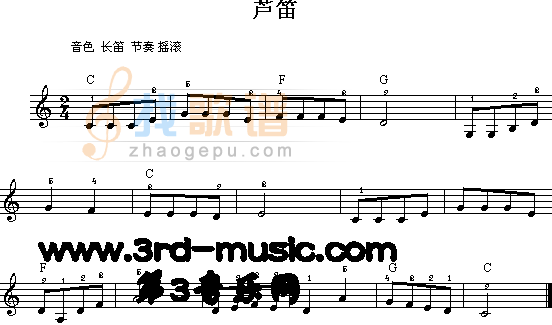 芦笛[电子琴谱]