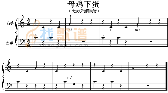 母鸡下蛋