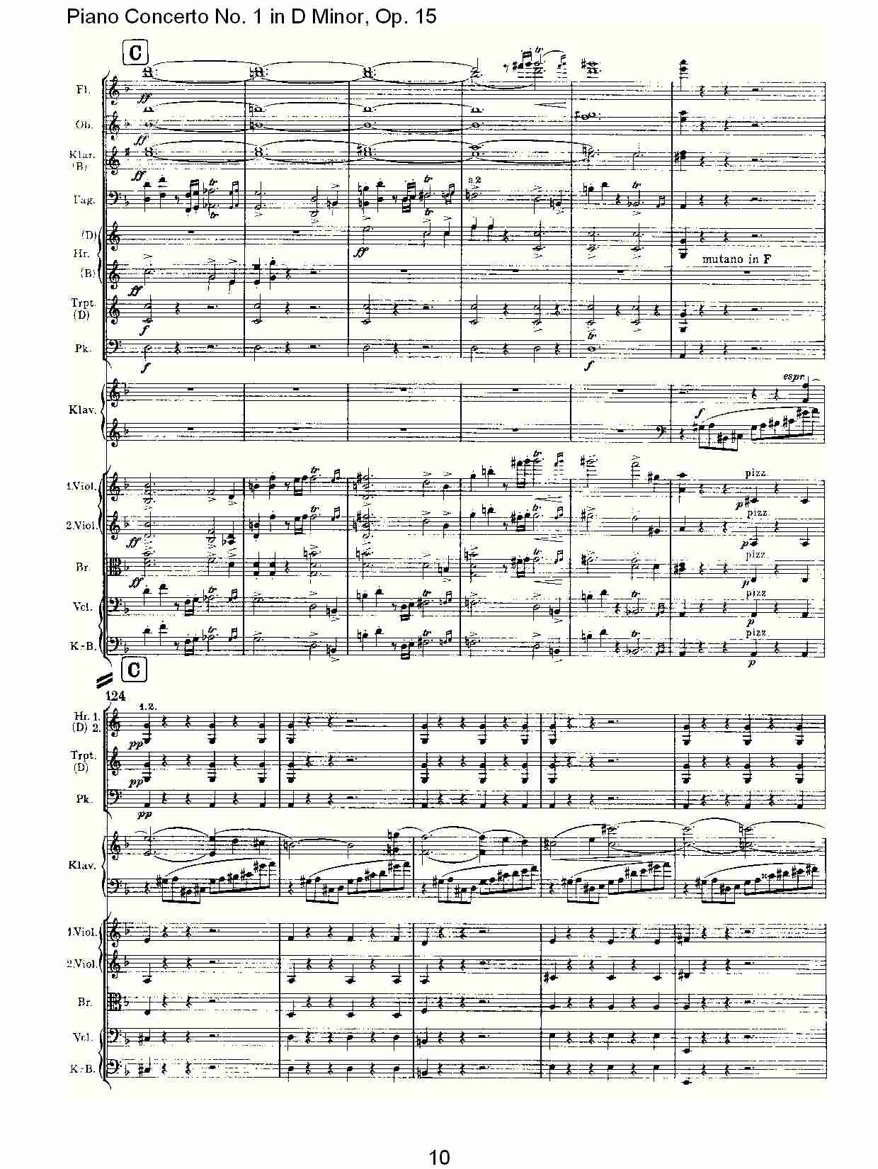 D小调钢琴第一协奏曲, Op.15第一乐章（二）