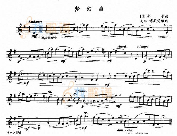 梦幻曲-