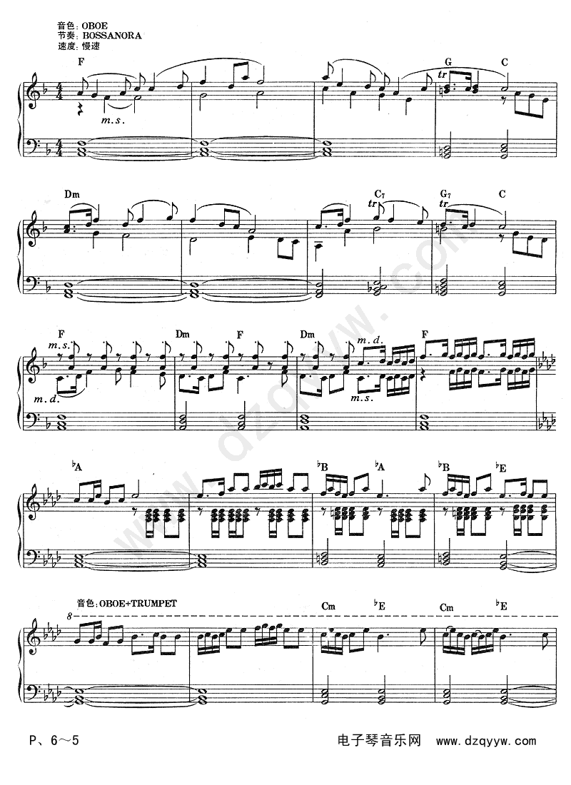 春节序曲