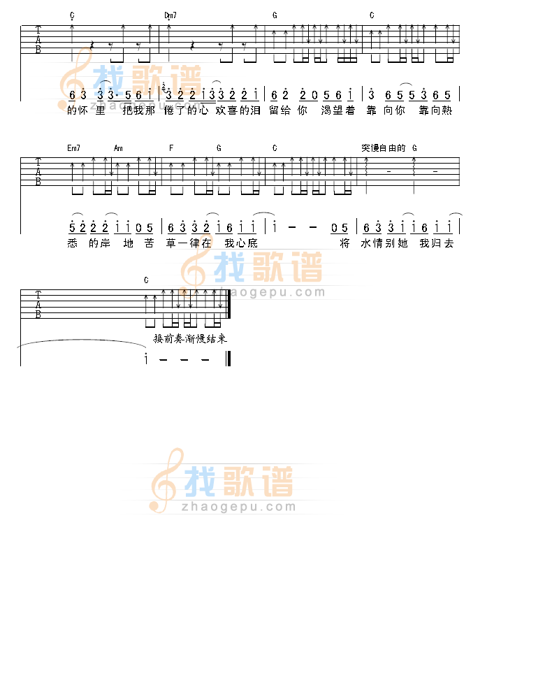 春梦
