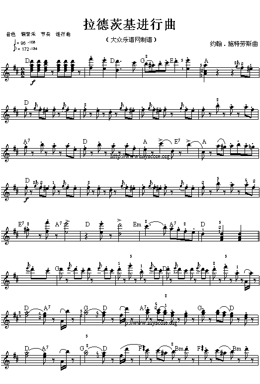 拉德茨基进行曲()