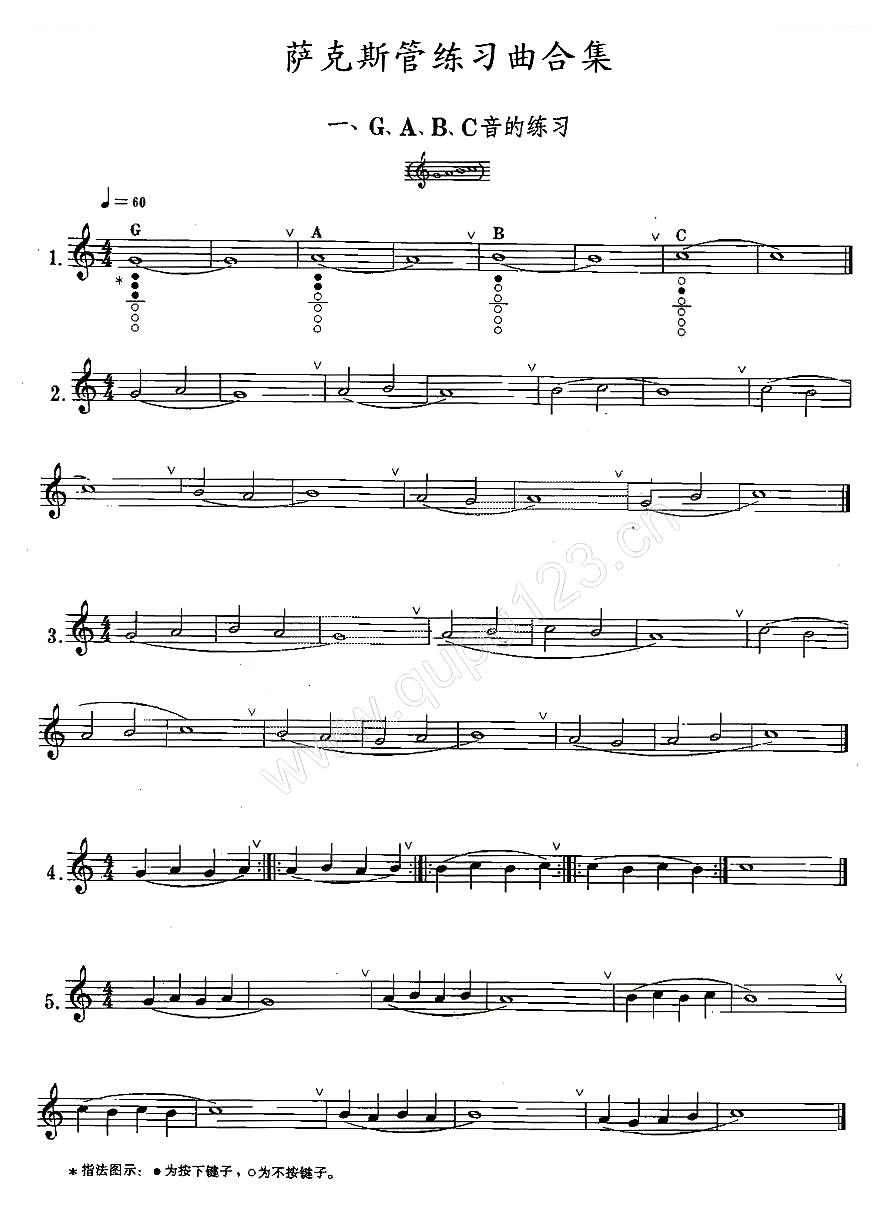 练习曲合集：1、G A B C音的练习