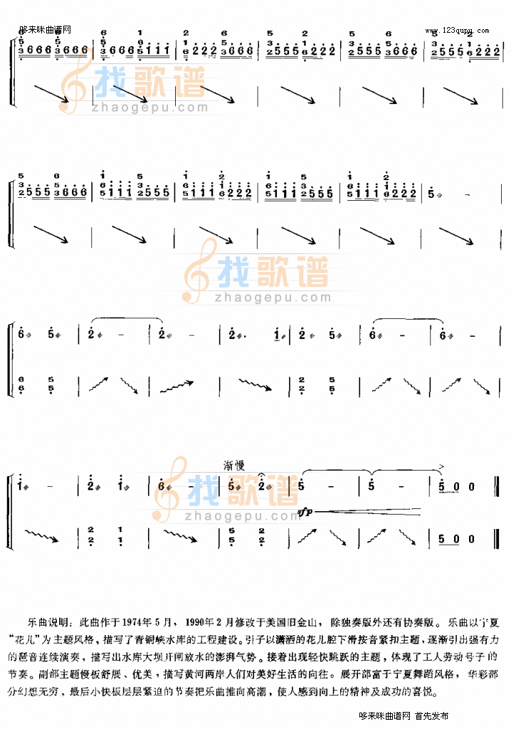 峡谷明珠放异彩