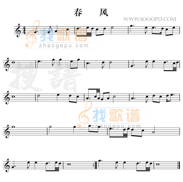 春风