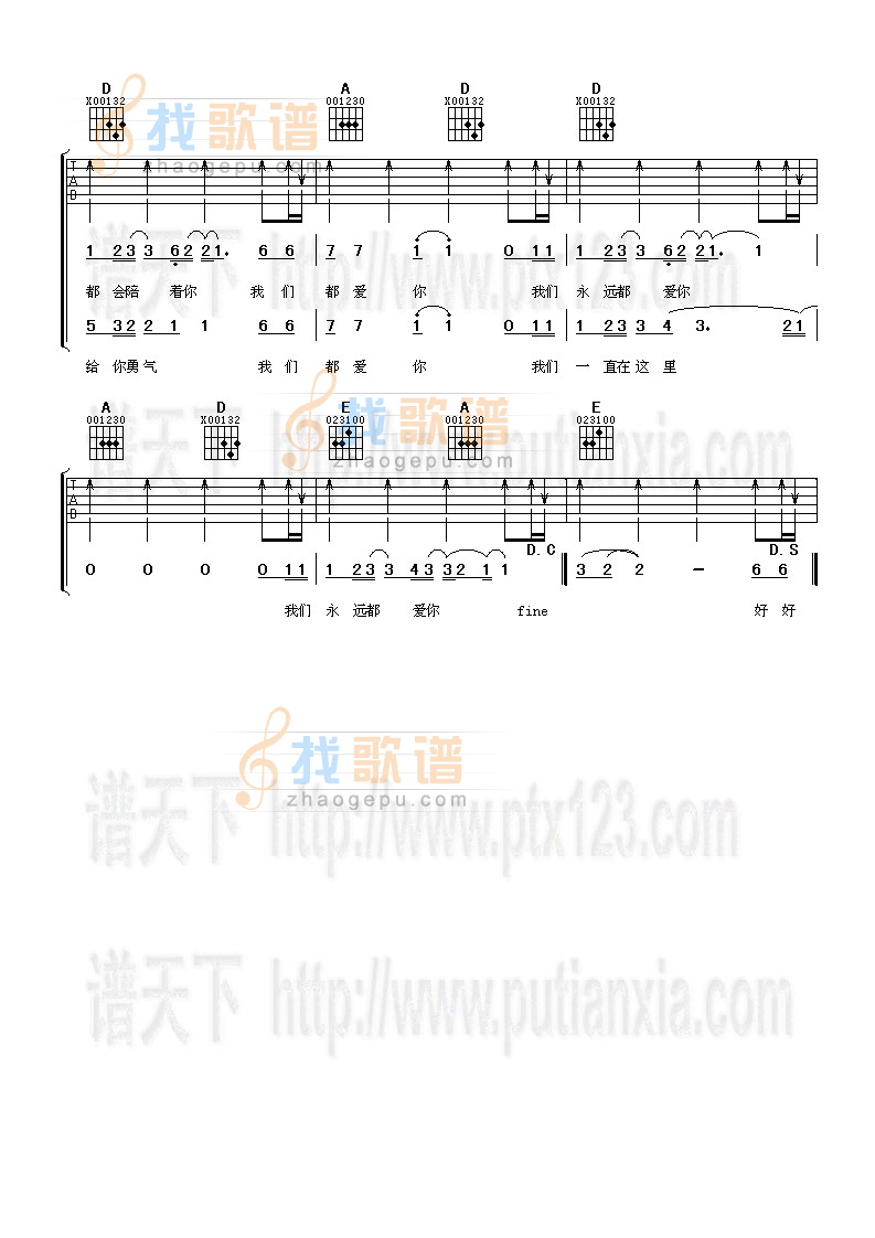 好好活下去
