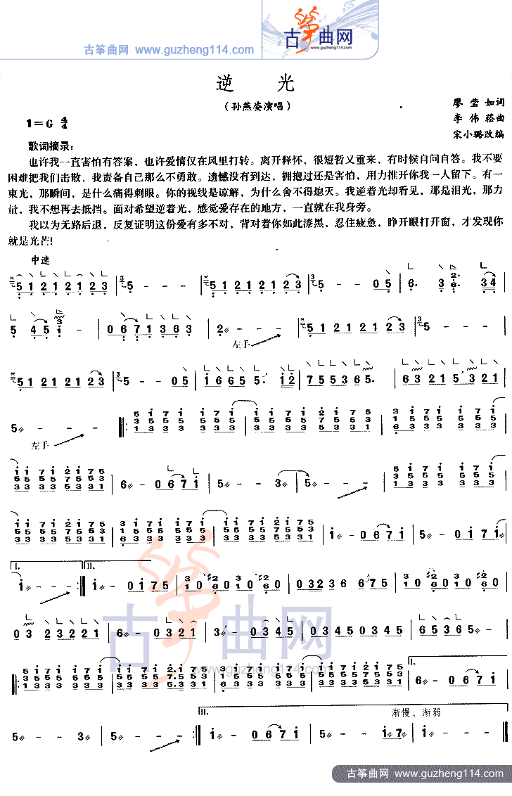 逆光